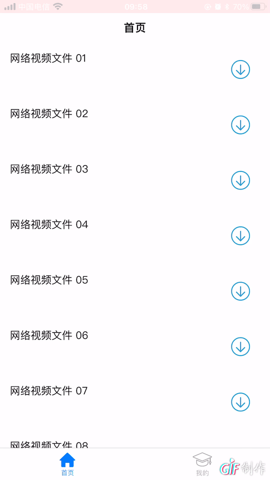 IMG_0686.gif
